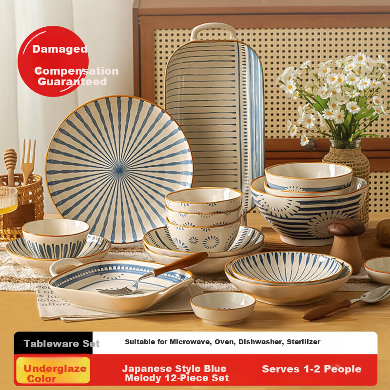 DISHWEER Tableware Set Bowl Plate Dish Set Home Dining Utensils Complete Set for 2 People 12-Piece Set