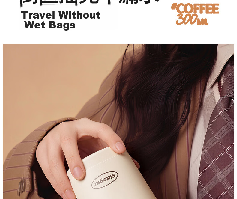 Shidajia Insulated Stainless Steel Women's Water Bottle Compact Portable Coffee Cup High-Value Car Mug 18