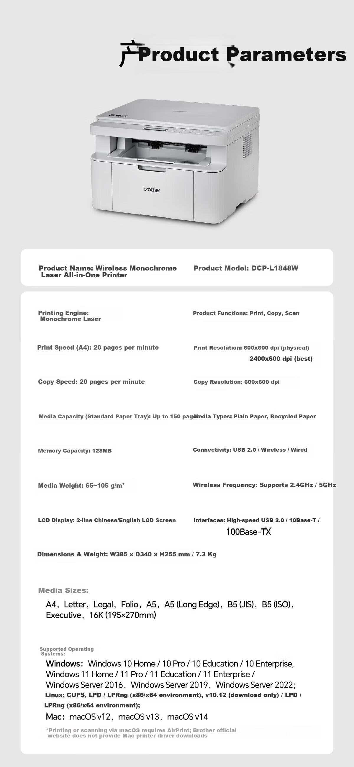 Brother DCP-L2648DW Laser Multifunction Printer Automatic Document Feeder Color Scanning High-Capacity Paper Tray 5