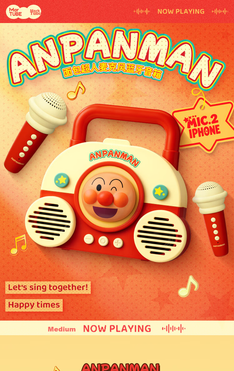 MARtube Anpanman Microphone Speaker Kids Karaoke Machine All-in-One Home Dual Mic Cute Toy Gift for Boys and Girls Children's Day Gift 1