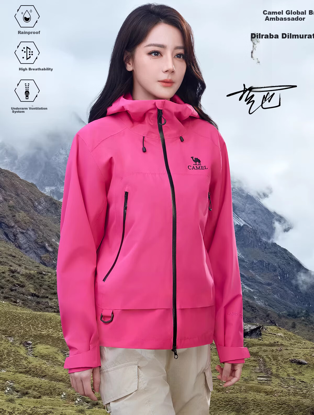 CAMEL Zhangjiajie Qixing Mountain Outdoor Challenge Edition Color Shell Waterproof Hard Shell Jacket for Men 1