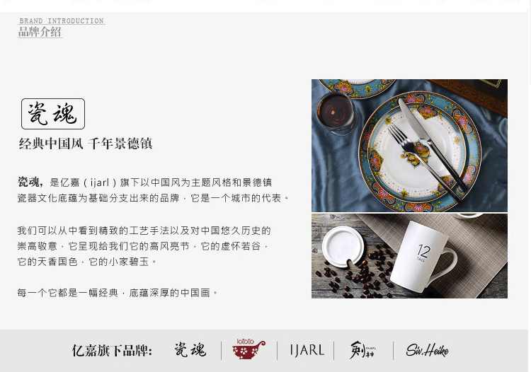12马克杯详情页切_26.jpg