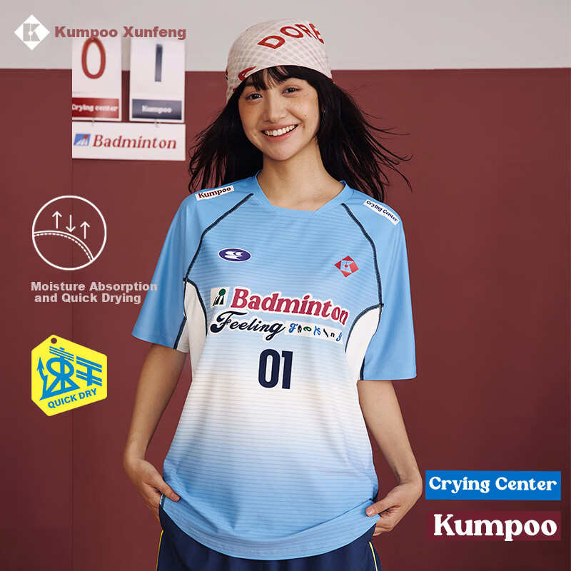 KUMPOO Badminton Short Sleeve Quick-Dry T-Shirt Crying Center Collaboration Match Jersey ACT261610-White 2XL