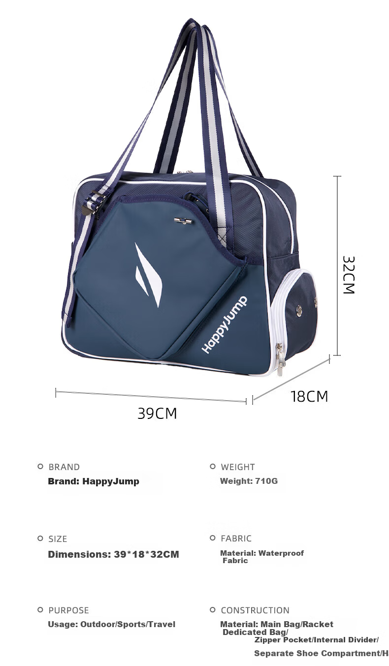 HiJump (Germany) Pickleball Dedicated Bag Unisex Handheld Shoulder Large Capacity Independent Shoe Compartment Portable Sports Storage Bag 10