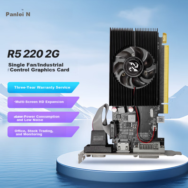 PELADN Kaitan R5 220 2G DDR3 Fan Edition Dedicated Graphics Card for Home Office Multi-Screen Stock Trading PC