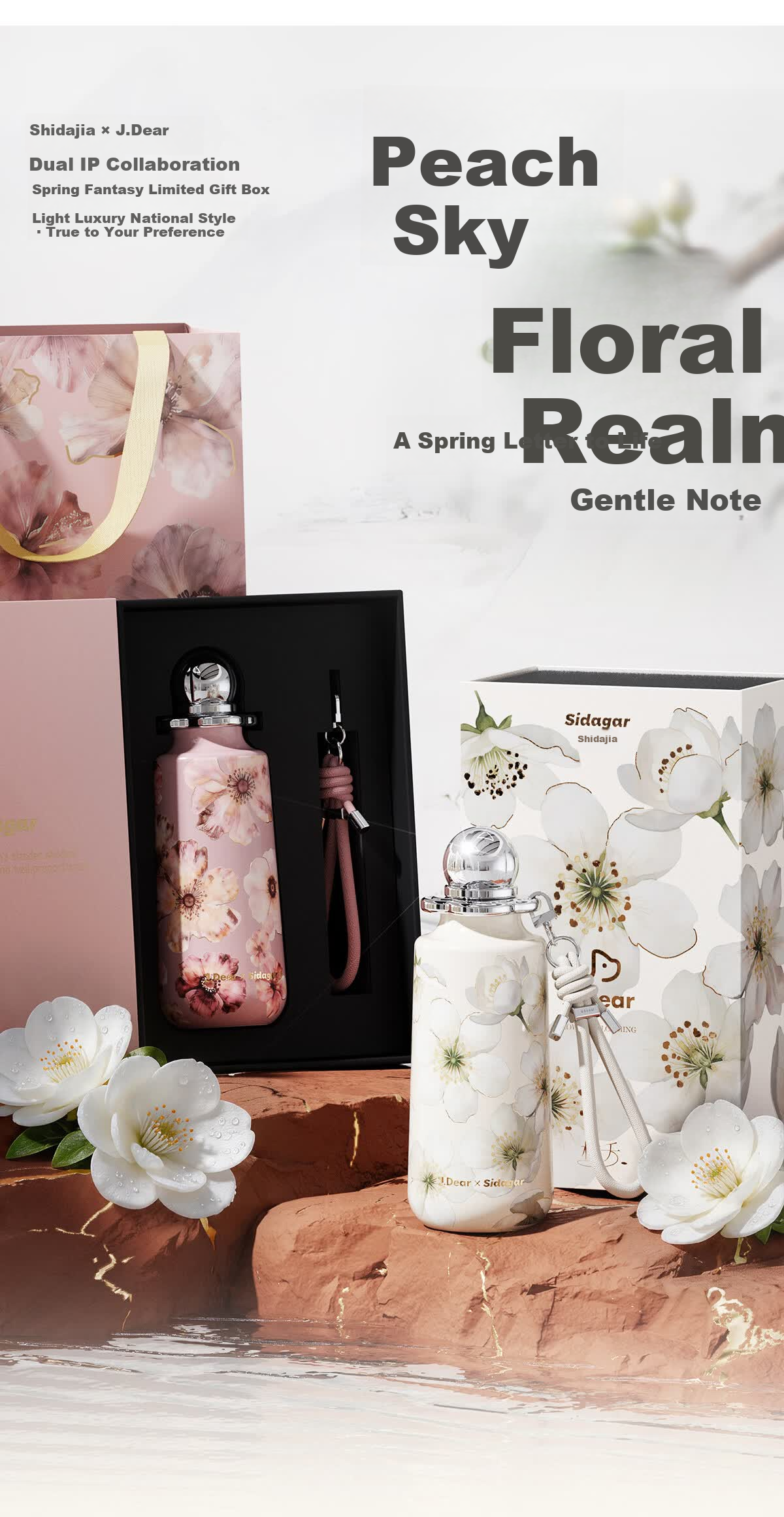 Shidajia × JDear JD.com Co-branded Taoyao Insulated Water Bottle for Women 520 Gift for Girlfriend Wife Birthday Present 3