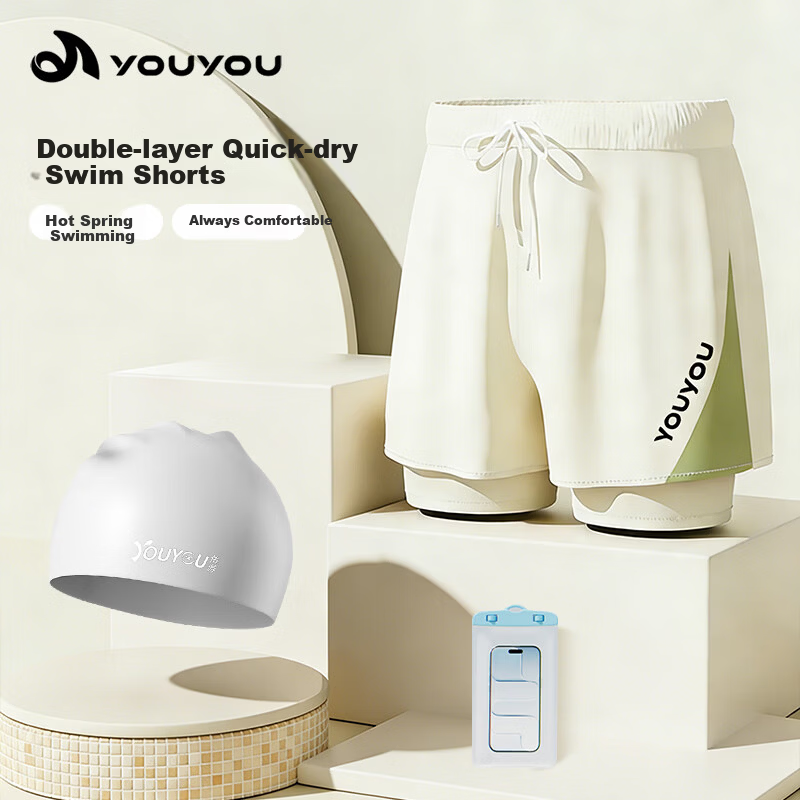 Youyou Men's Swim Trunks Quick-Dry Breathable Swimming Pool Hot Spring Beach Shorts Three-Piece Set 26008 Beige 2XL