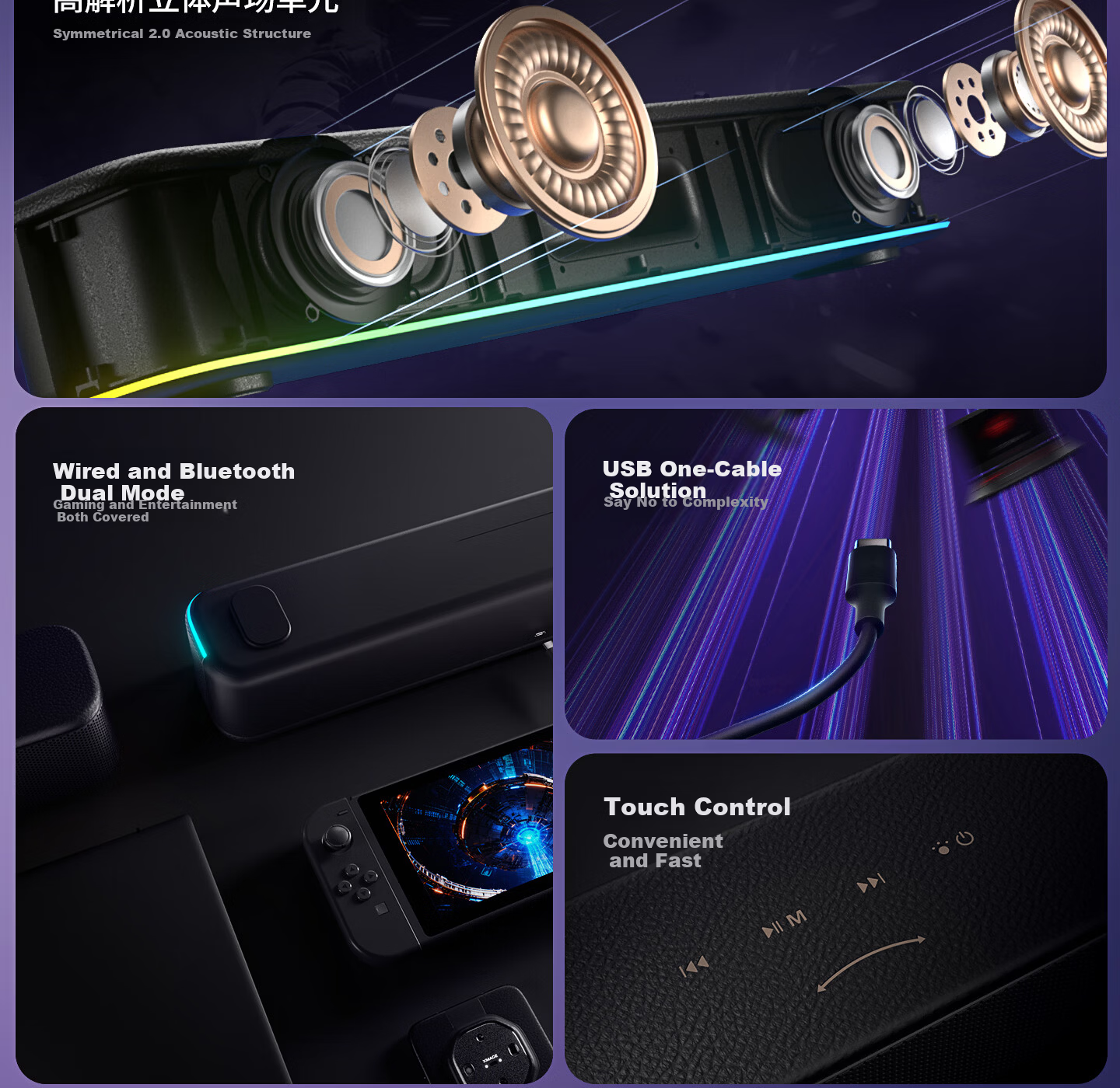 HP Konggu Bluetooth Wired Desktop Computer Subwoofer Touch RGB Gaming Soundbar Black 2