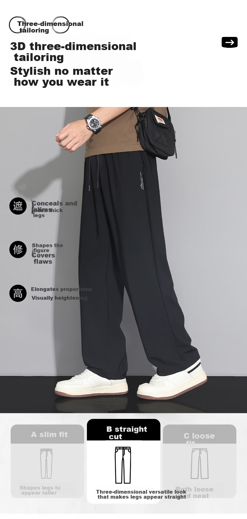 Huili Men's Pants, Summer Ice Silk Quick-Dry Casual Trousers, Running Sports Pants, Straight-Leg Long Pants, Men's Training Pants 7