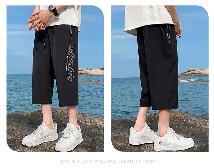 GLM Men's Ice Silk Summer Shorts, Trendy Lightweight Quick-Dry Large Size 7/8 Length Gym Sports Beach Pants 12