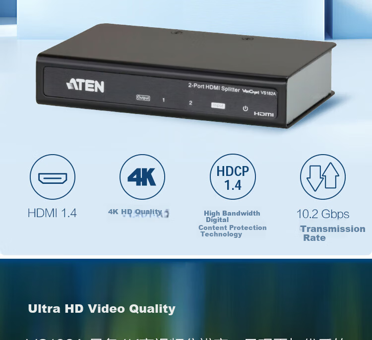 ATEN VS182A HDMI Splitter 1 In 2 Out 4K HD Multi-Screen Display Transmission No Delay 1x2 Industrial Splitter 2