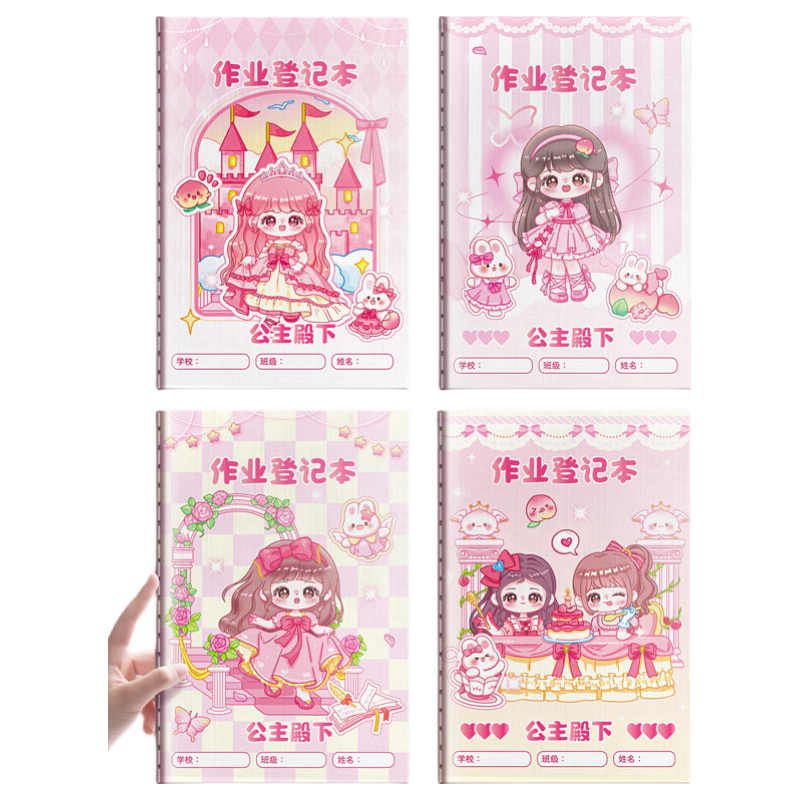 Kabaxiong Homework Record Book, 96 Pages, High-Quality Classroom Homework Notebook for First-Grade Elementary Students, Princess Niini 4-Pack Set