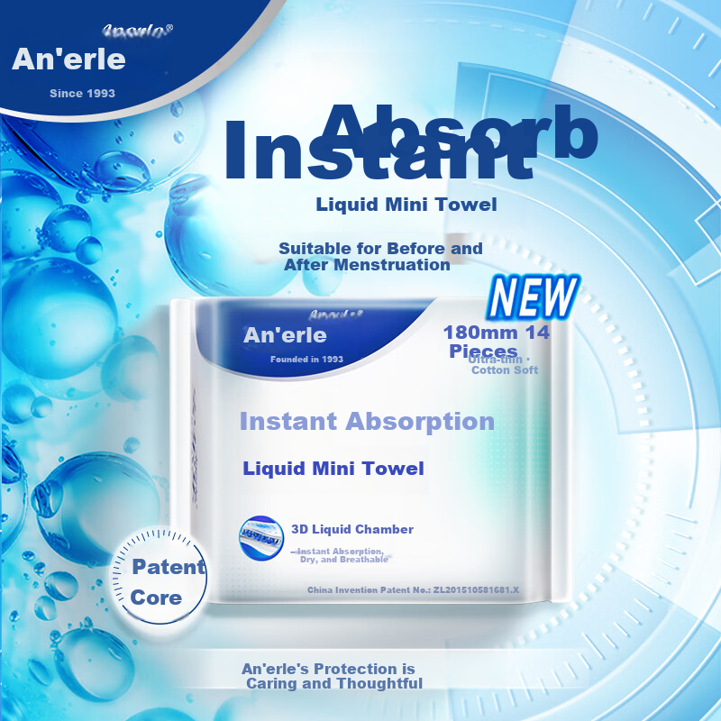 An'erle Instant Absorption Liquid Mini Wipes 14pcs [New National Standard Certified]