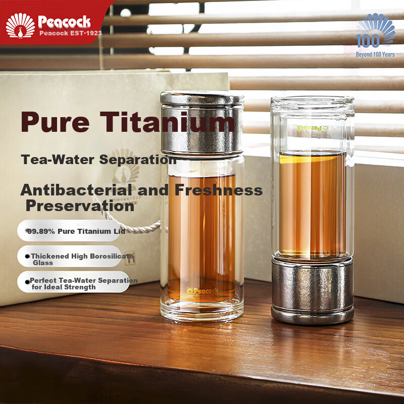 Peacock Glass Pure Titanium Antibacterial Tea Brewing Cup with One-Button Lid Business Double-Layer Tea-Water Separation Cup for Men Car Travel Mug