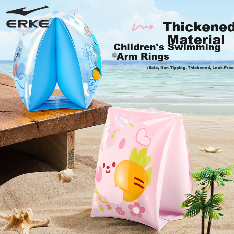 ERKE New Kids Cartoon Inflatable Swimming Arm Floaties Buoyancy Armbands Pair Blue