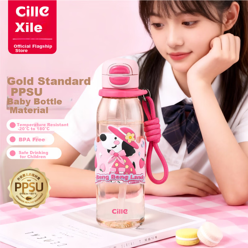 Cille Children's Water Bottle Portable Dual-Use PPSU Plastic Drinking Cup for Girls School Backpack Baby Durable High-Temperature Resistant