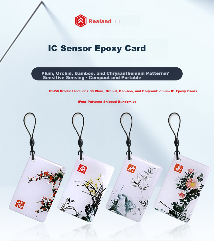 ZhenDi IC Card Epoxy Resin Card Community Property Access Card Company Attendance Card Fingerprint Lock Mini Induction IC Card Consumption Card Canteen Card Plum Orchid Bamboo Chrysanthemum 50 Pieces  1