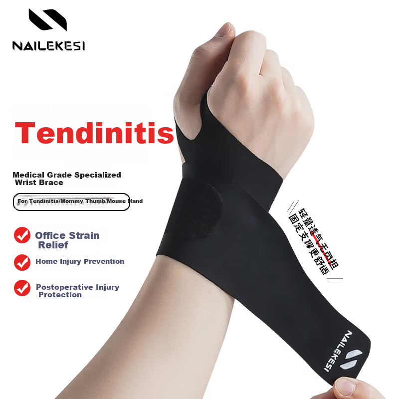 NAILEKESI N Sports Wrist Support Compression Brace for Tendonitis Sprain Wrist Strain TFCC Badminton Gaming Summer Protective Gear