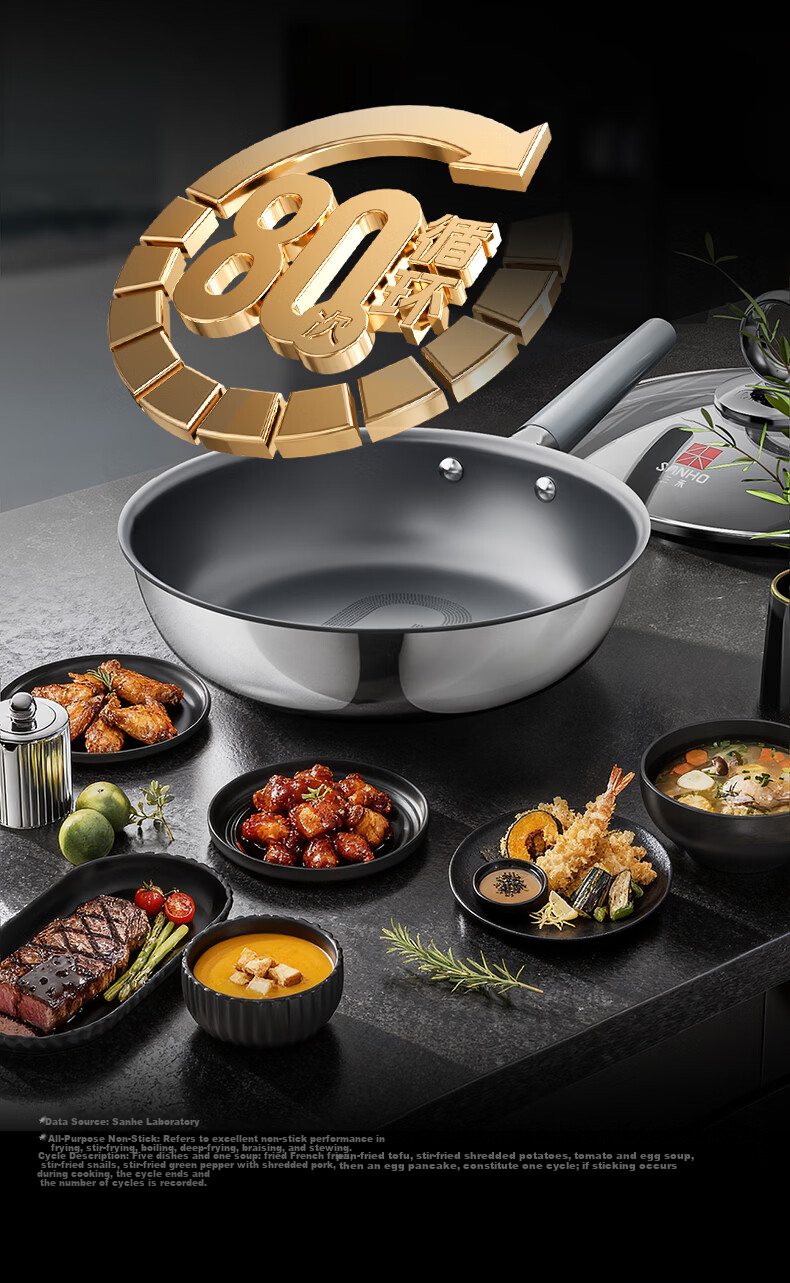 Sanhe 0 Coating 99 Titanium Non-Stick Frying Pan with Lid 26cm Universal Stove LJ26S17 + Bamboo Chopsticks 10