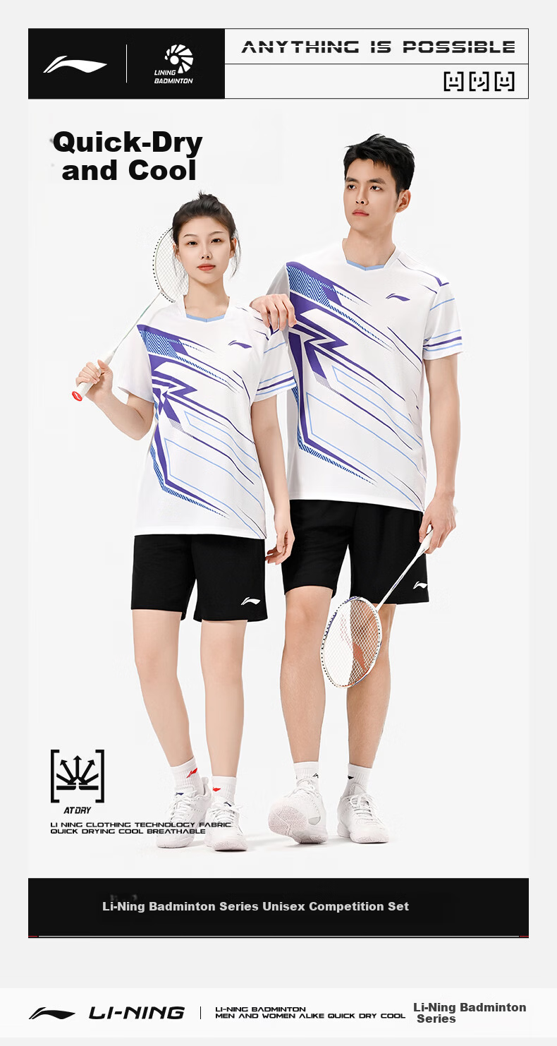 LI-NING Unisex Badminton Short Sleeve Match Set Two-Piece Club Series Sports Teamwear L 1