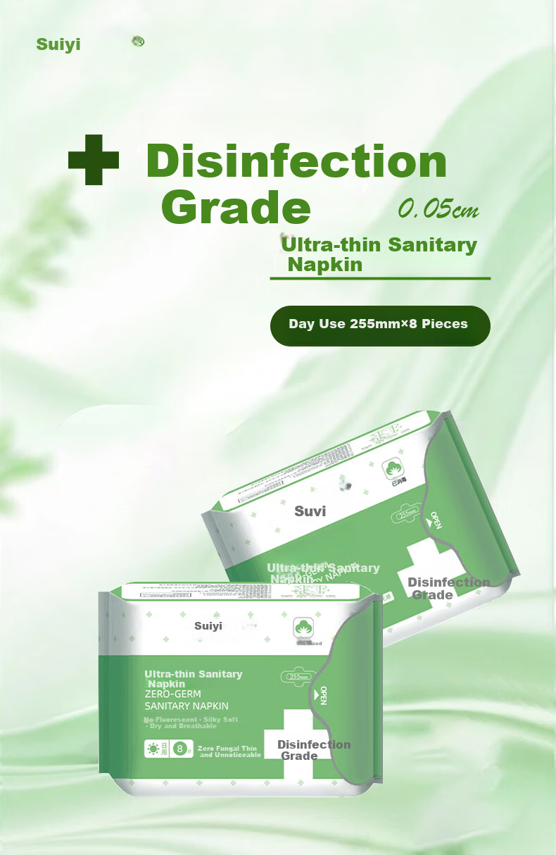 Suiyi Xinhua Pharmaceutical Breathable Daily Use Sanitary Napkins 255mm Sterilized Ultra-thin Menstrual Pads JD Self-operated Next Day Delivery 2