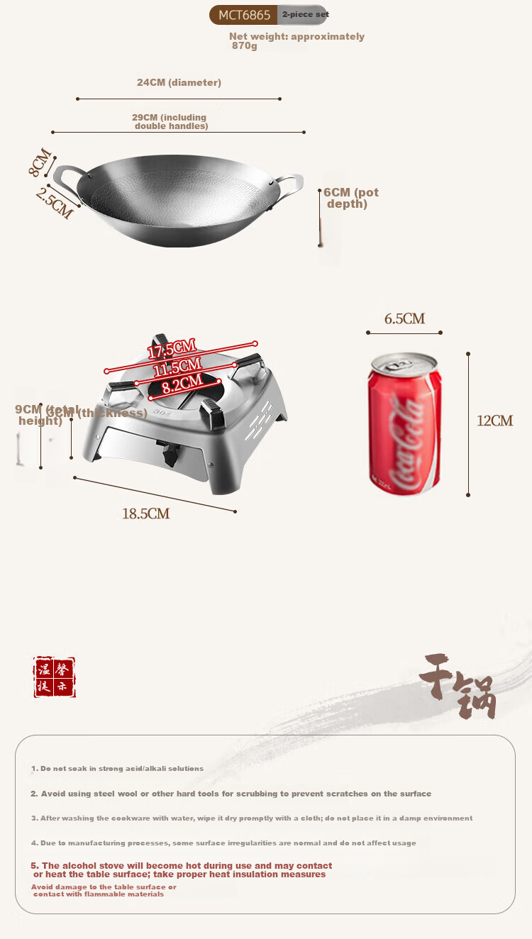 MAXCOOK 304 Stainless Steel Hot Pot Alcohol Stove Small Hot Pot Dry Pot Solid Fuel Outdoor Household 24cm MCT6865 17