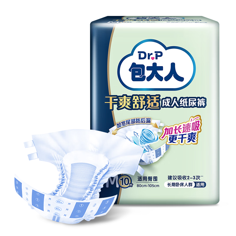 Dr.P Dry And Comfortable Adult Diapers, Basic Type M, 10 Pieces (Waist Circumference: 70-110cm), for Elderly And Postpartum Wome