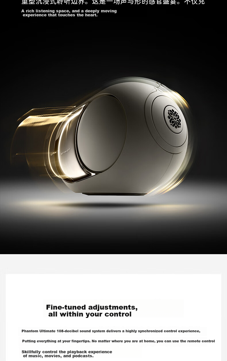 Devialet Phantom Ultimate 108dB Pearl White Bluetooth Speaker High-End Home Theater Hi-Fi Subwoofer Imported 2