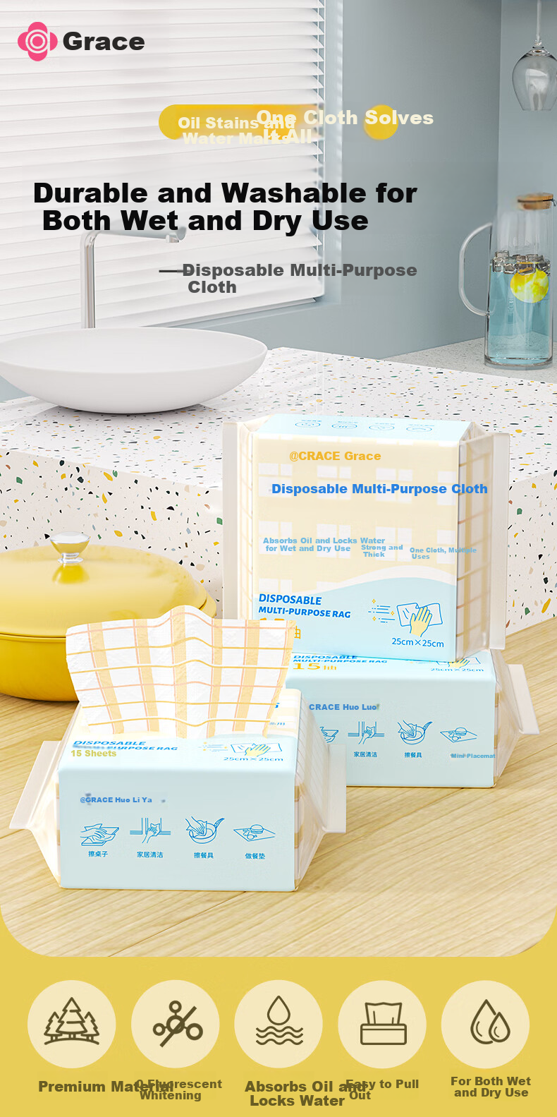 Grace Lazy Cleaning Cloth 25x25cm 45 Sheets Weekly Disposable Kitchen Dishwashing Cloth Lint-Free 1