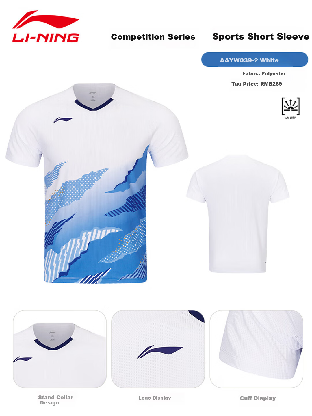 LI-NING Badminton International Team Competition Quick-Dry T-Shirt Unisex AAYW039-2 Standard White XL 1