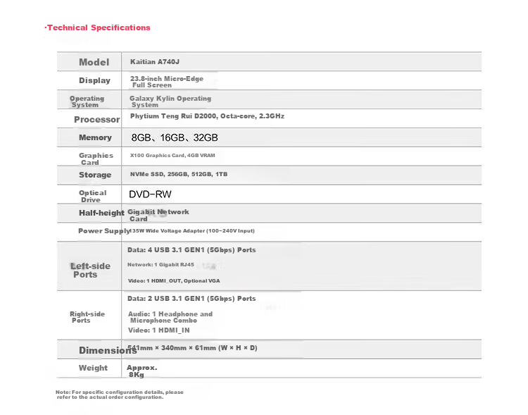 Lenovo Kaitian A740J Domestic Xinchuang Desktop All-in-One PC Feiteng D2000/16GB/512GB Catalog/4GB Dedicated Graphics/With Optical Drive/23.8" Display/Trial Kirin GF System 2