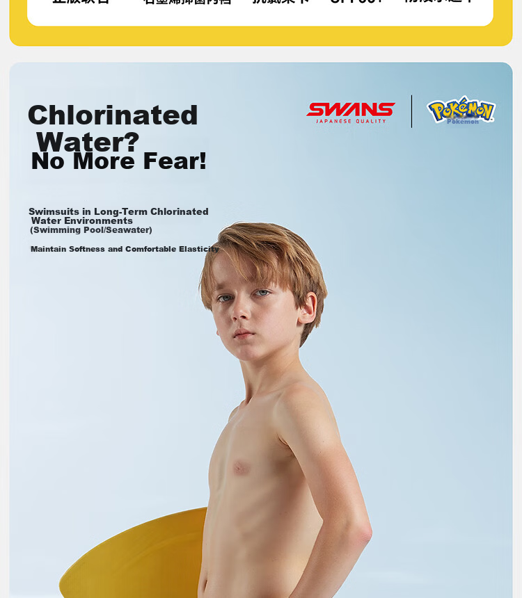 SWANS Kids Swim Trunks Boys Youth Quick-Dry Training Competition Chlorine-Resistant Hot Spring Swimsuit Black 130 4