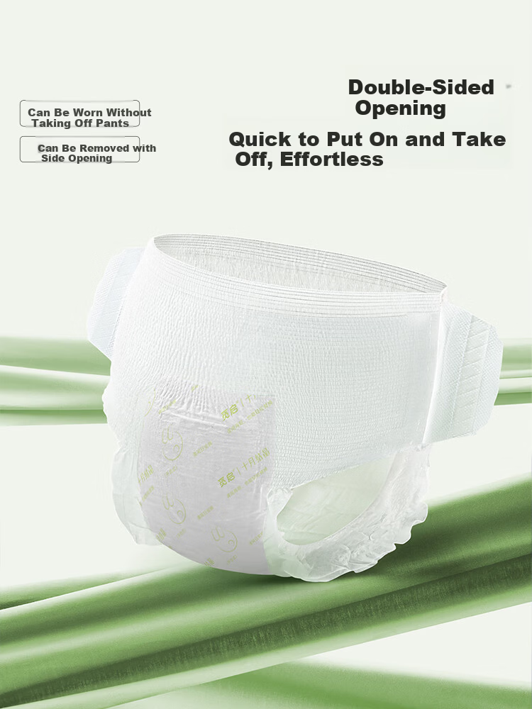October Crystal Magic Tape Day Pants XL20 Pack Secure Sanitary Napkins Sleep Pants Maternity Pads JD Self-operated 2