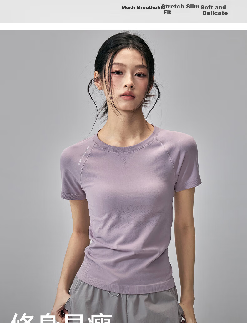 Women's Slim Fit Quick-Dry Short Sleeve Yoga T-Shirt for Pilates Training Running Fitness 2
