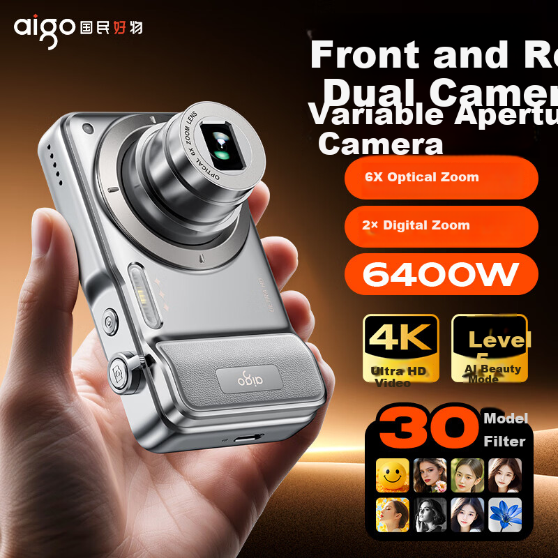 Aigo T600 Optical Zoom Retractable Lens Dual Camera Selfie Student Digital Camera Gift for Girls, Entry-Level Mirrorless Vlog Campus Alternative CCD, Silver White Color, 32GB