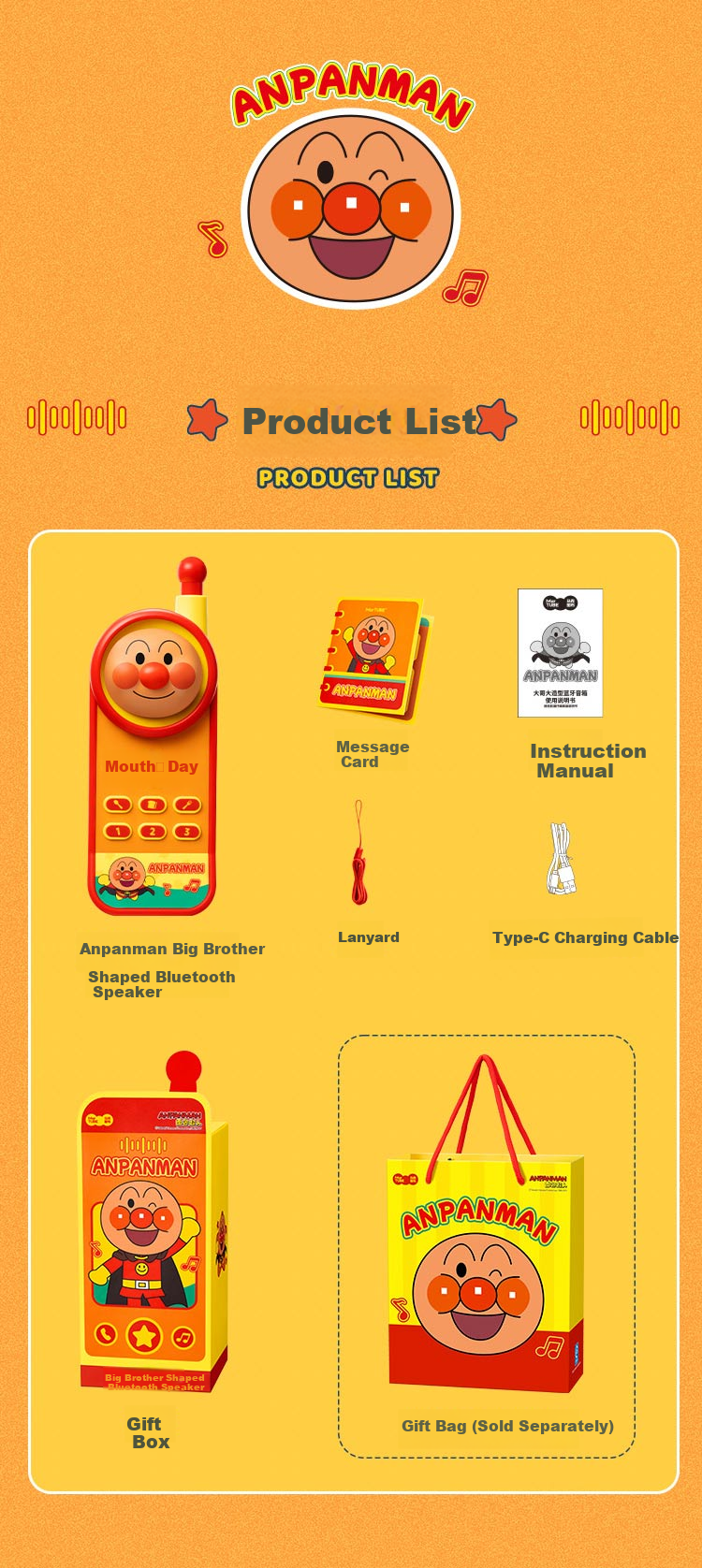 MARtube Anpanman Big Brother Bluetooth Wireless Speaker Portable High-Quality Outdoor Official Licensed Toy Birthday Gift for Boys and Girls Children's Day Gift 8