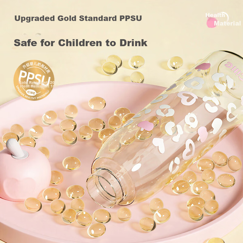 Cille Children's PPSU Plastic Water Bottle Large Capacity Sports Student Water Flask Durable Portable Dual-Use Steam Sterilizable Cup