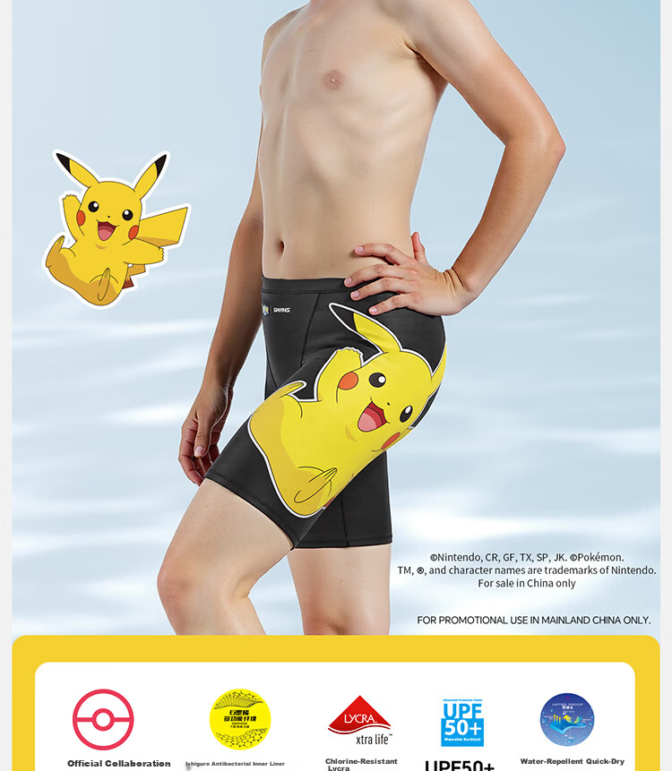 SWANS Kids Swim Trunks Boys Youth Quick-Dry Training Competition Chlorine-Resistant Hot Spring Swimsuit Black 130 3