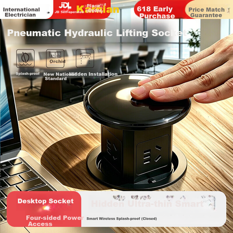 International Electric Pneumatic Pop-up Power Socket Embedded Lift Socket Kitchen Island Conference Table Four-Outlet Five-Hole Hydraulic Black