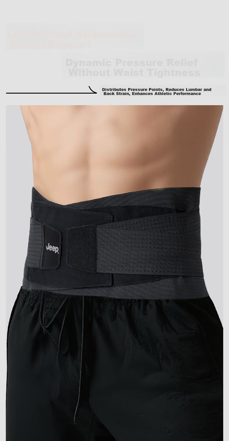 JEEP Lumbar Support Belt Sports Fitness Summer Herniated Disc Waist Muscle Lumbar Strain Squat Deadlift Running Basketball Waist Trainer 7