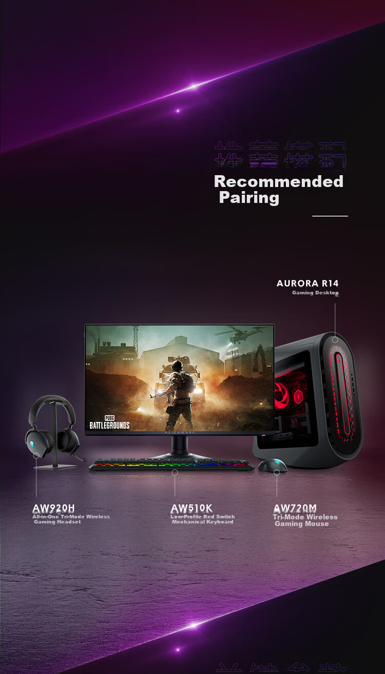 Alienware Starship 24.5-inch 300Hz Refresh Gaming Monitor IPS 1ms 400nits FreeSync 99% sRGB Rotatable Height Adjustable High Refresh Rate Screen AW2526HL 14