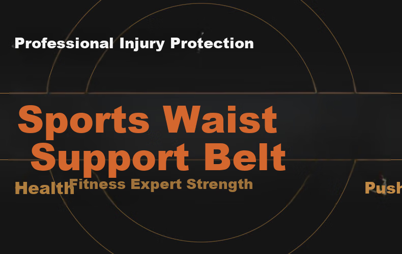 JEEP Lumbar Support Belt Sports Fitness Summer Herniated Disc Waist Muscle Lumbar Strain Squat Deadlift Running Basketball Waist Trainer 1