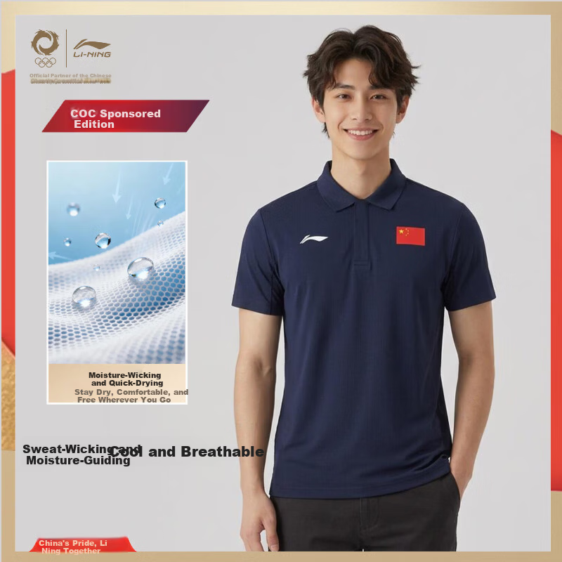 Li-Ning 26th Edition National Flag Polo Shirt National Team Cool Sports Short Sleeve Unisex