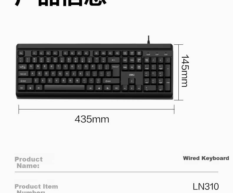 Deli 18-Key Wired Keyboard Numeric Keypad Office Laptop External Keyboard Accounting Cash Register Black Wired LN390 13