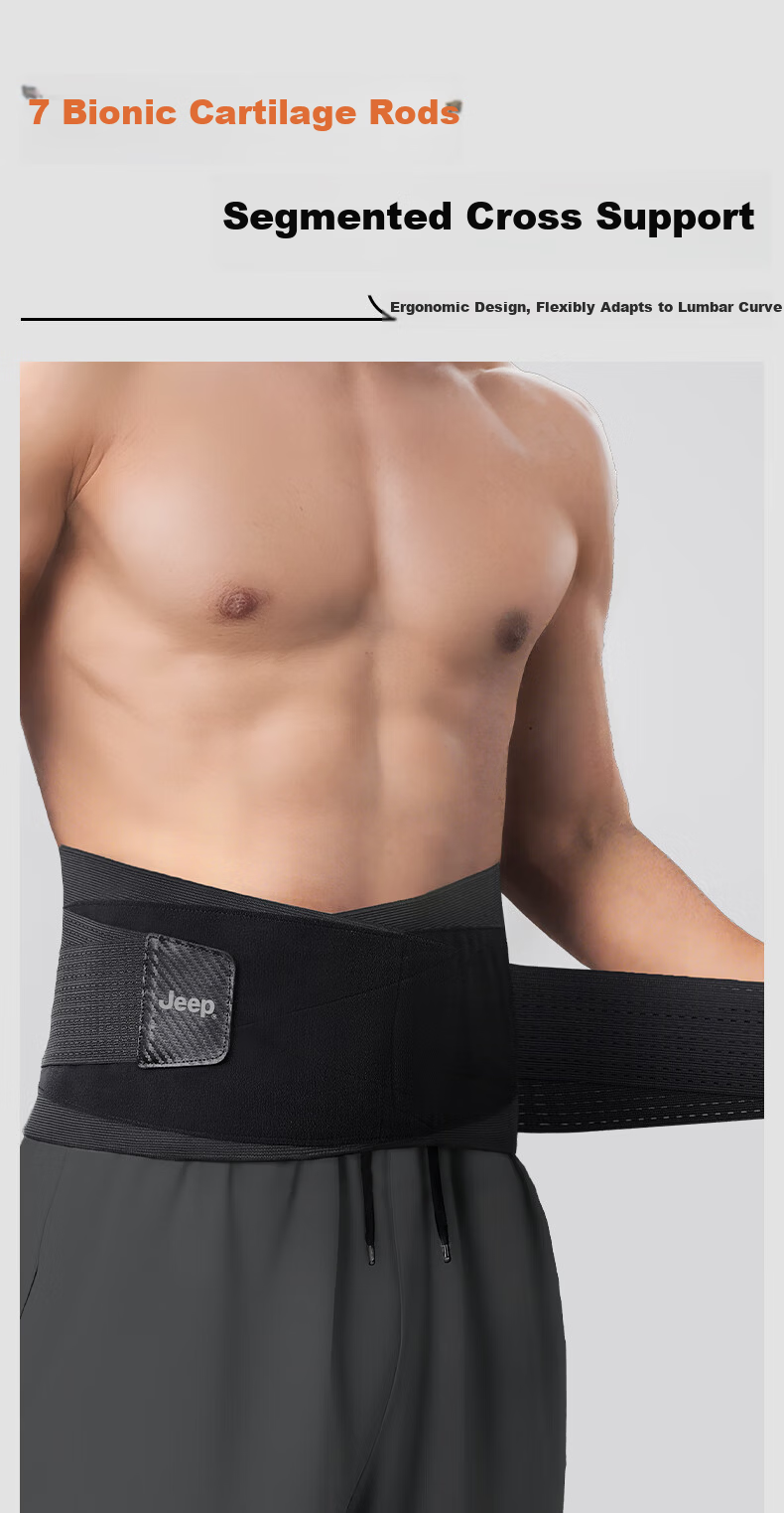 JEEP Lumbar Support Belt Sports Fitness Summer Herniated Disc Waist Muscle Lumbar Strain Squat Deadlift Running Basketball Waist Trainer 6