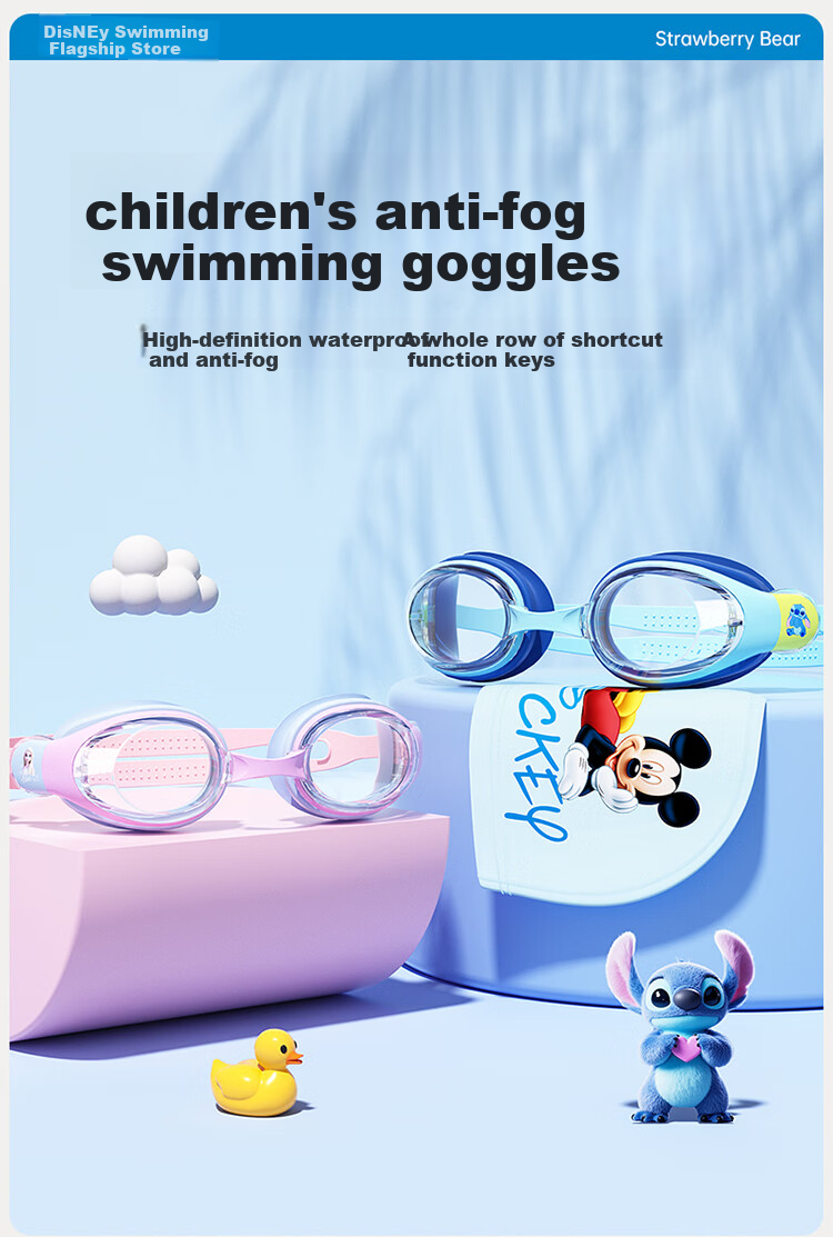 Disney Kids Swimming Goggles and Swim Cap Set HD Anti-Fog Waterproof Protective Eyewear D66405S Pink Strawberry Bear 1