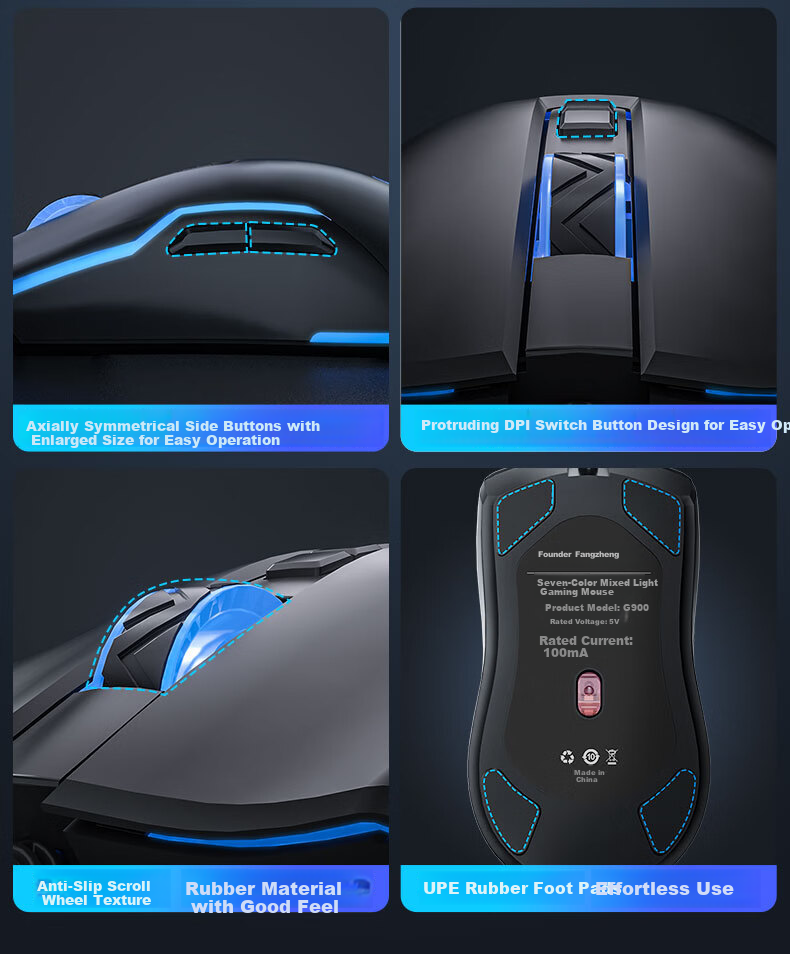 Founder Seven-Color Mixed Light Wired Gaming Mouse 4-Level Up to 7200DPI Esports-Grade Chip Gaming Office Mouse Universal for PC Laptop G900 Black 13