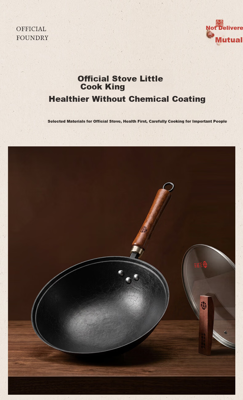 Wang Yuan Ji Small Cast Iron Stir-Fry Pan 30cm Non-Coated Gas Stove Special Small Iron Wok Home Cooking Pan 11