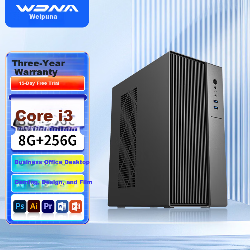 Weipuna New Desktop Computer Host Office Commercial Home Enterprise Entertainment E-commerce Desktop PC Host Full Set [Core i3-4170 8G 256G]