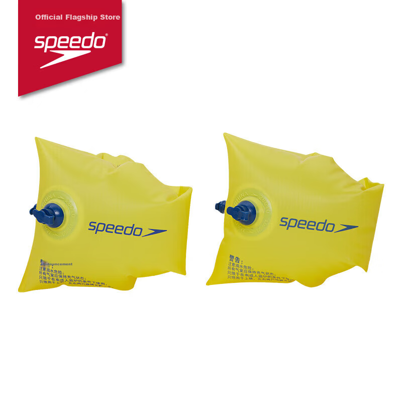 Speedo Inflatable Arm Float Swim Training Aid for Infants and Toddlers, Yellow, Size 2-6
